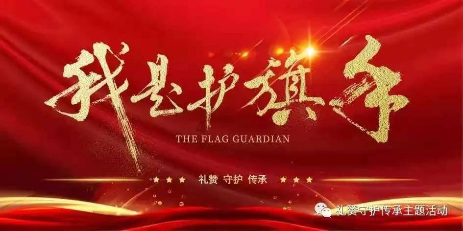 自治区十四届人大二次会议胜利闭幕
