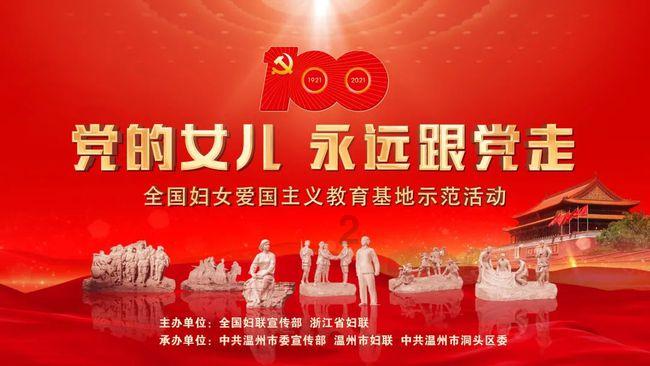 龙泉街道召开领导班子主题教育暨市委巡察整改专题民主生活会