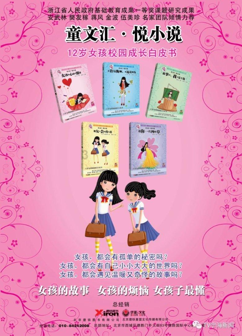 泡泡升空记8